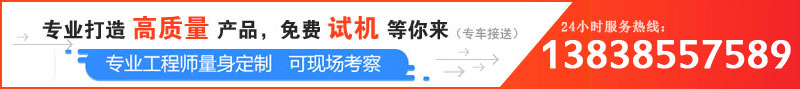 日產100噸卵石春水堂视频入口價格是多少，哪個廠家服務好？