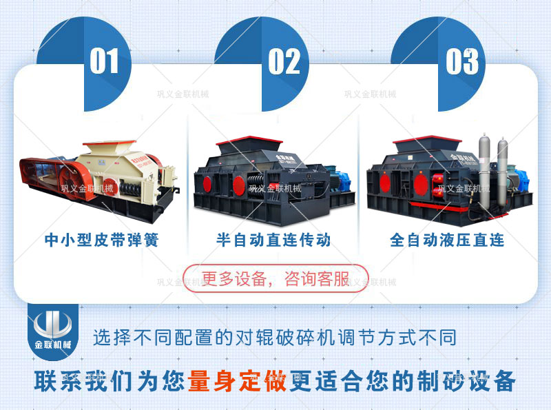 液壓對輥春水堂视频APP型號參數、市場價位多少？