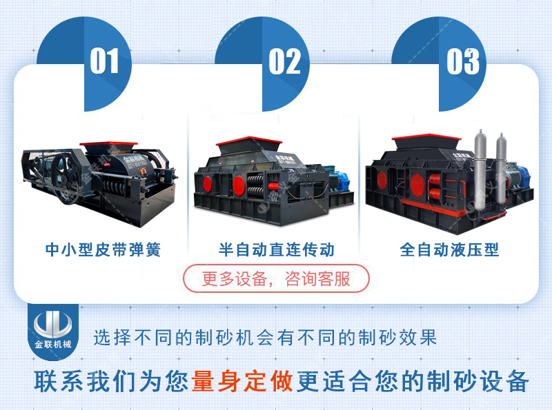 石英砂春水堂视频APP-小型石英石製砂設備價格